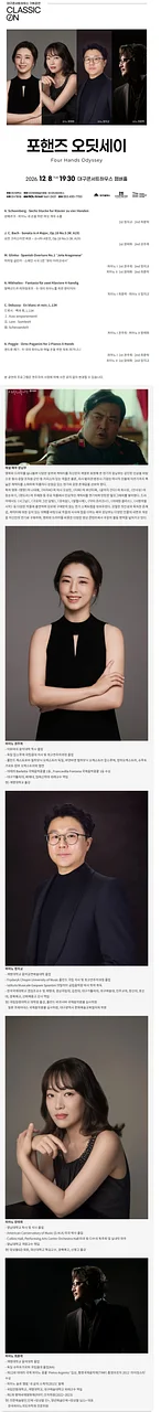 공연 이미지