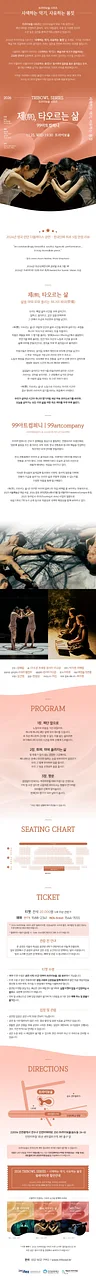 공연 이미지
