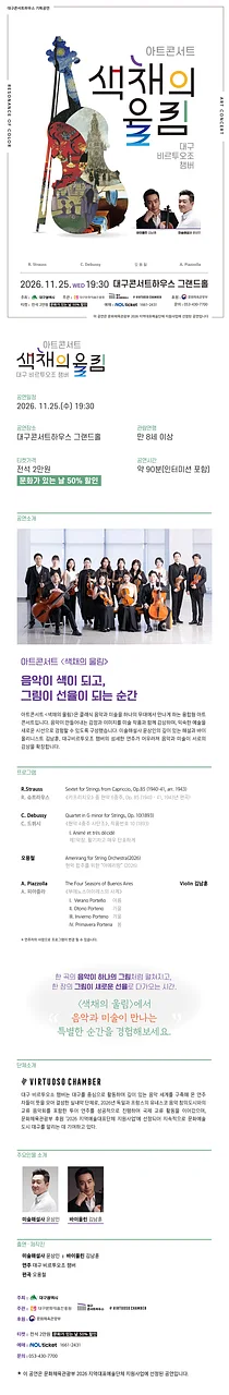 공연 이미지