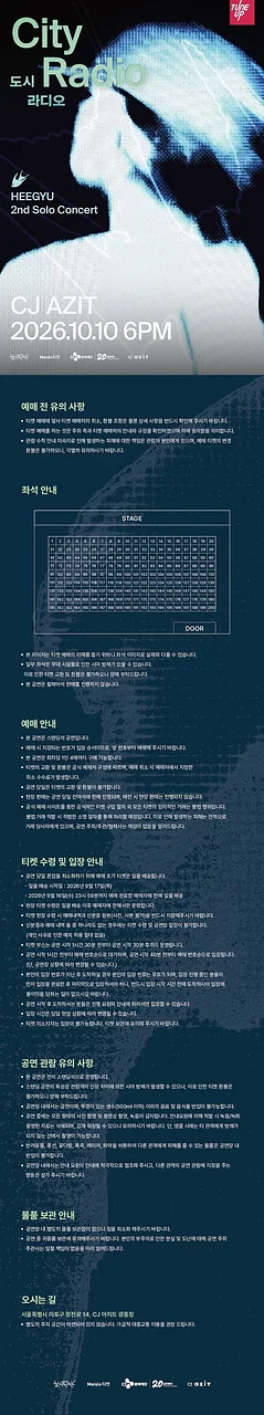 공연 이미지