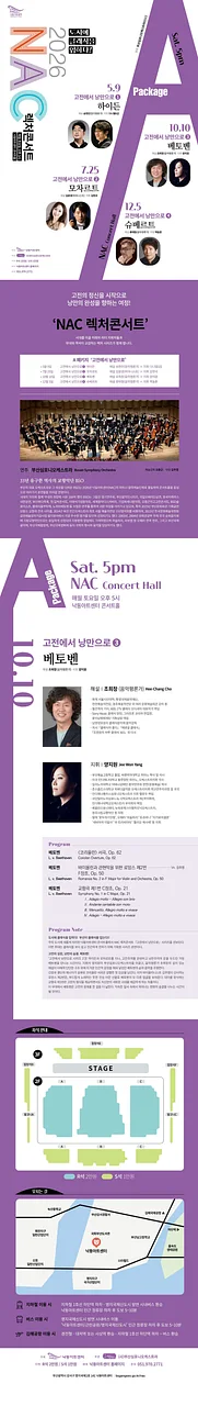 공연 이미지