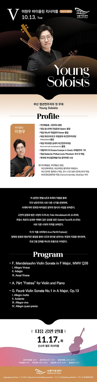 공연 이미지