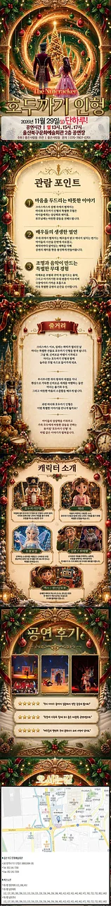 공연 이미지