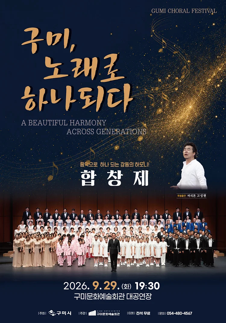 공연 이미지