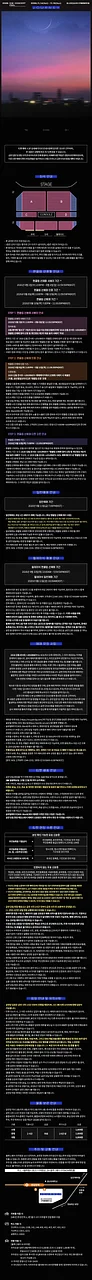 공연 이미지