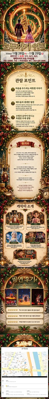 공연 이미지