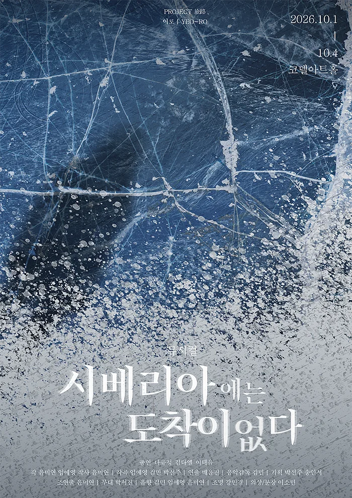 공연 이미지