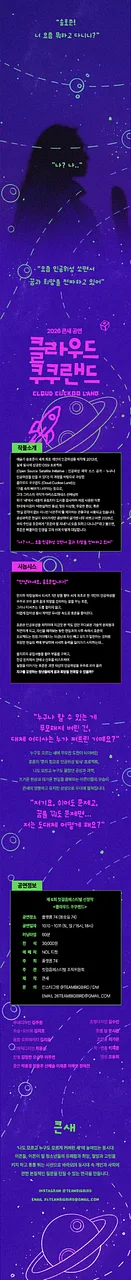 공연 이미지