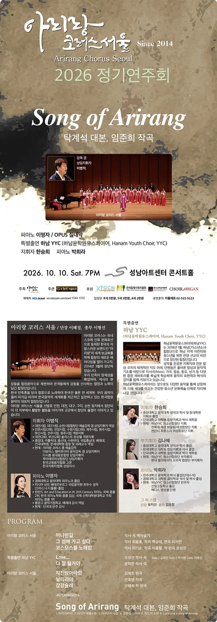 공연 이미지