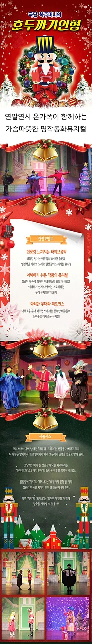공연 이미지