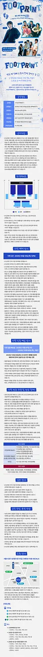 공연 이미지