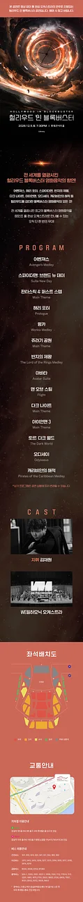 공연 이미지