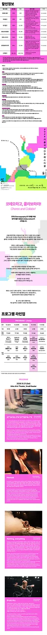 공연 이미지