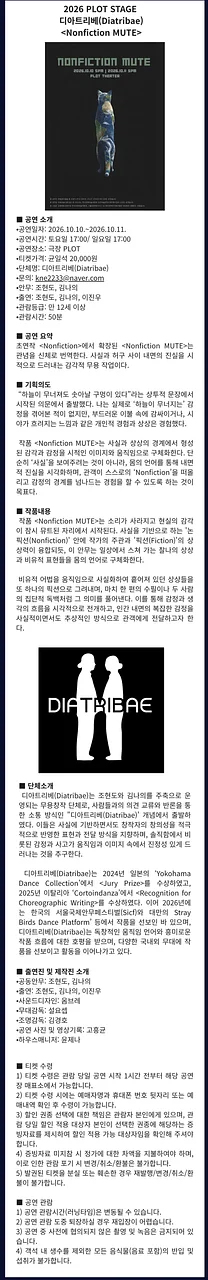 공연 이미지