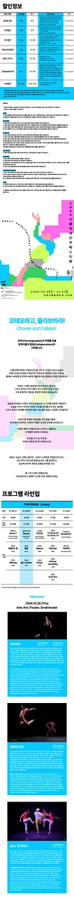 공연 이미지