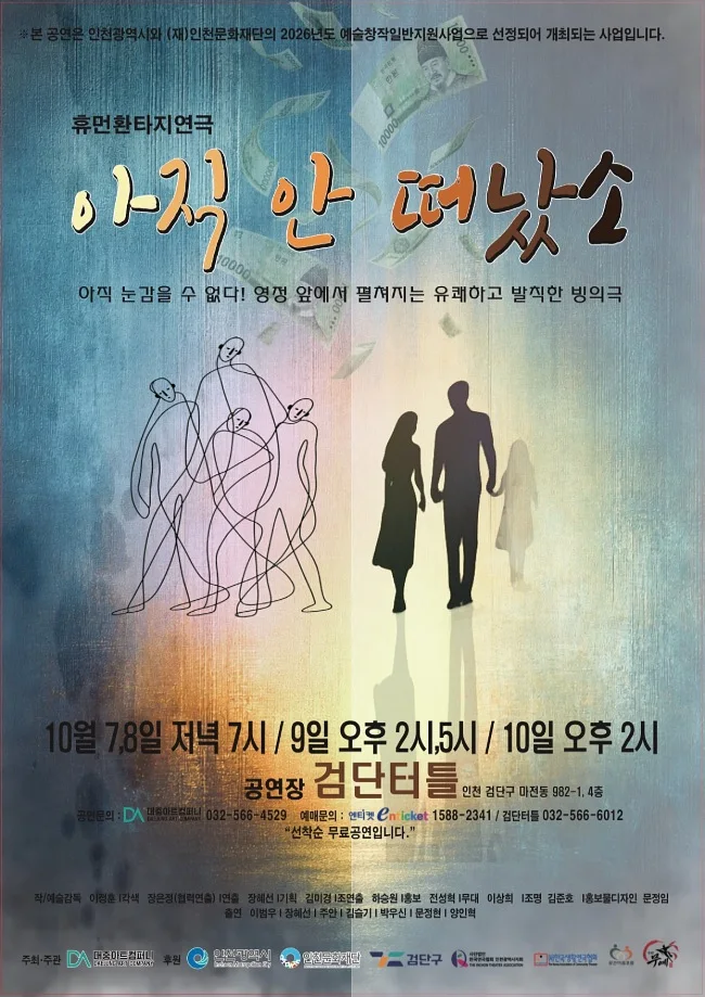 공연 이미지