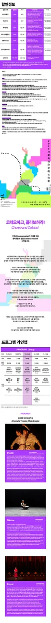 공연 이미지