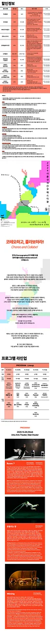 공연 이미지
