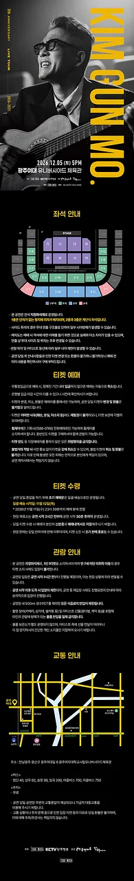 공연 이미지
