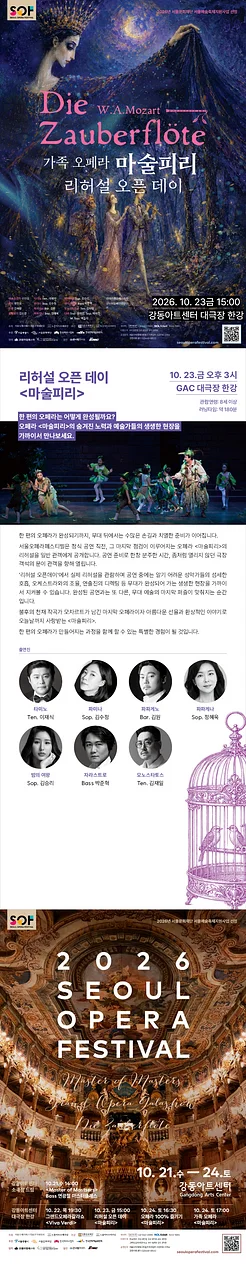 공연 이미지