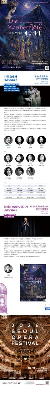 공연 이미지