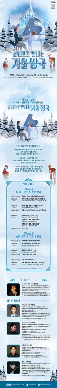 공연 이미지