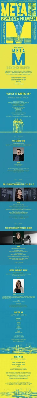 공연 이미지