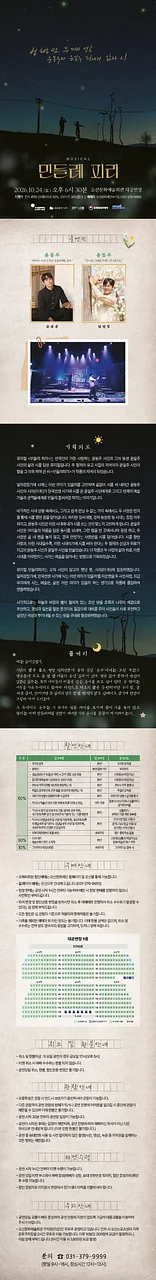 공연 이미지
