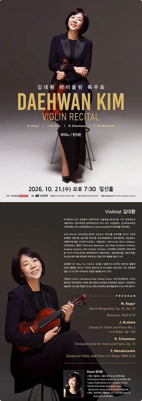 공연 이미지
