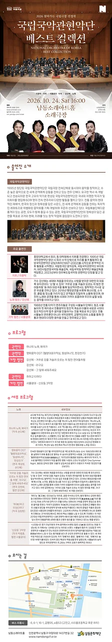 공연 이미지