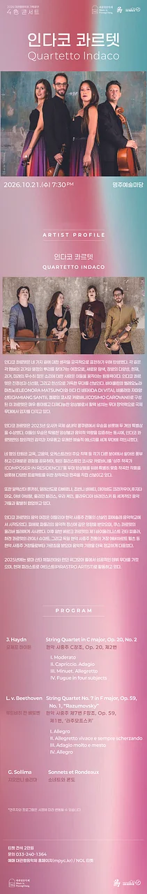 공연 이미지
