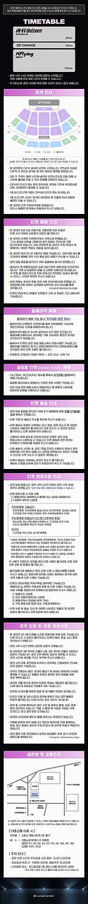 공연 이미지