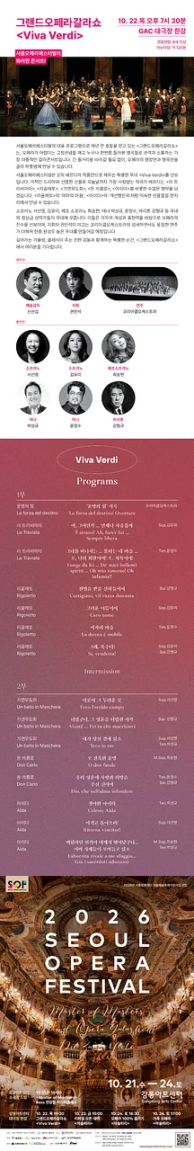 공연 이미지