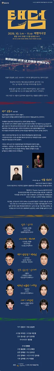 공연 이미지