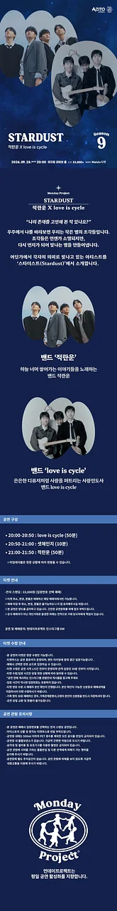 공연 이미지