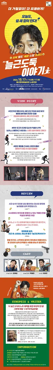 공연 이미지