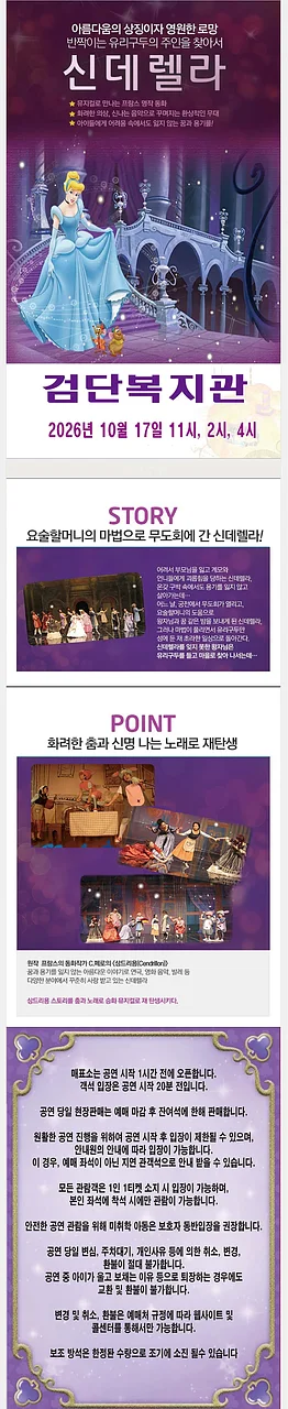 공연 이미지