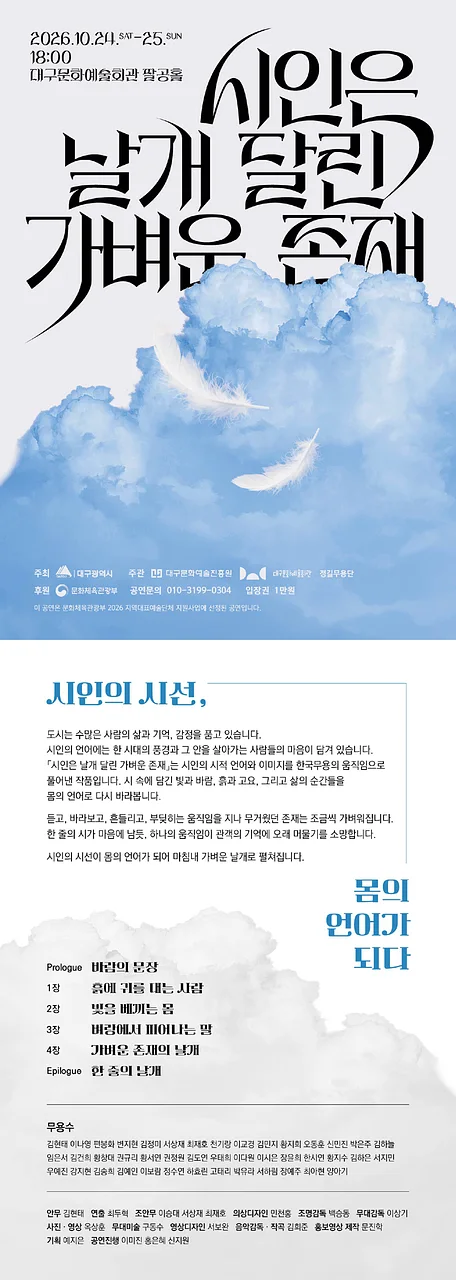 공연 이미지