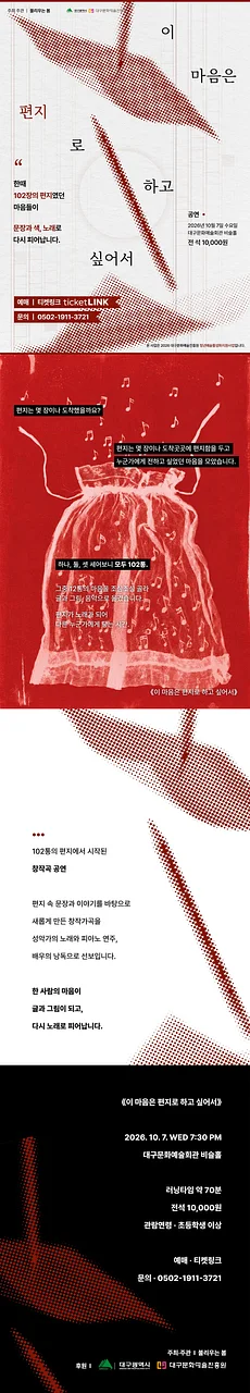 공연 이미지