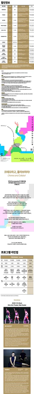공연 이미지