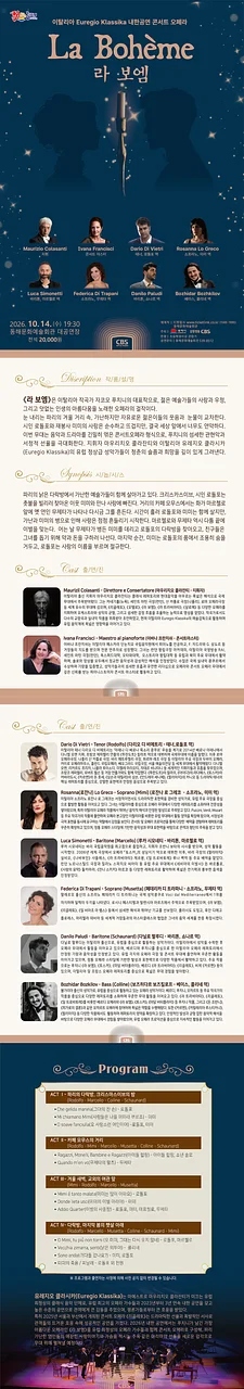 공연 이미지