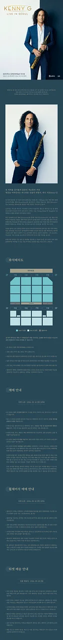 공연 이미지