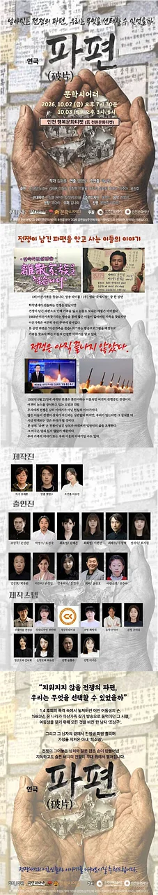 공연 이미지