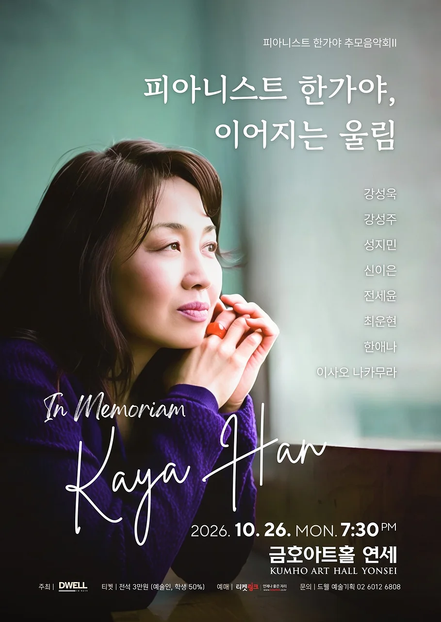 공연 이미지