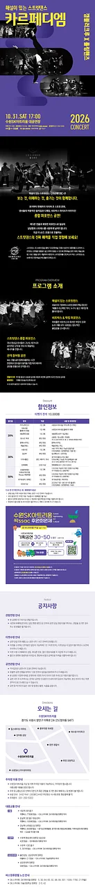 공연 이미지