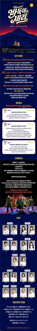 공연 이미지