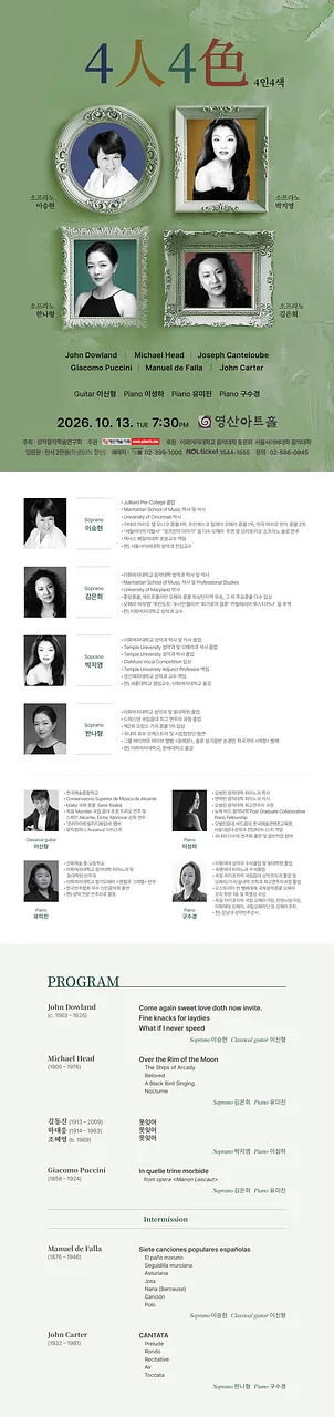 공연 이미지