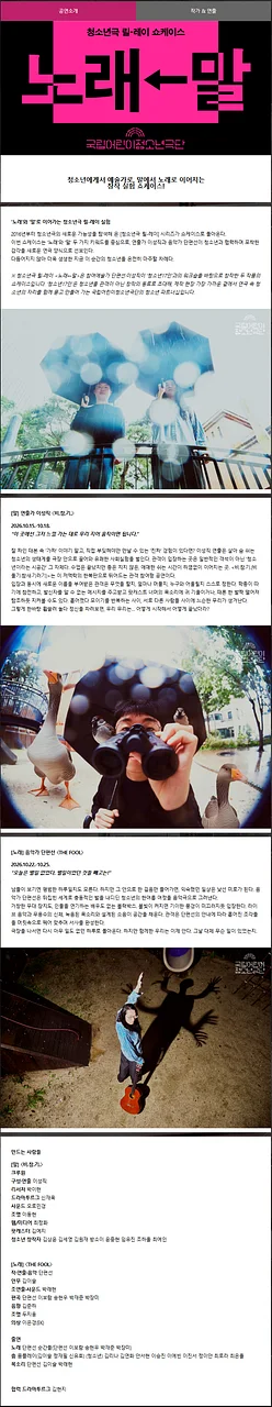 공연 이미지