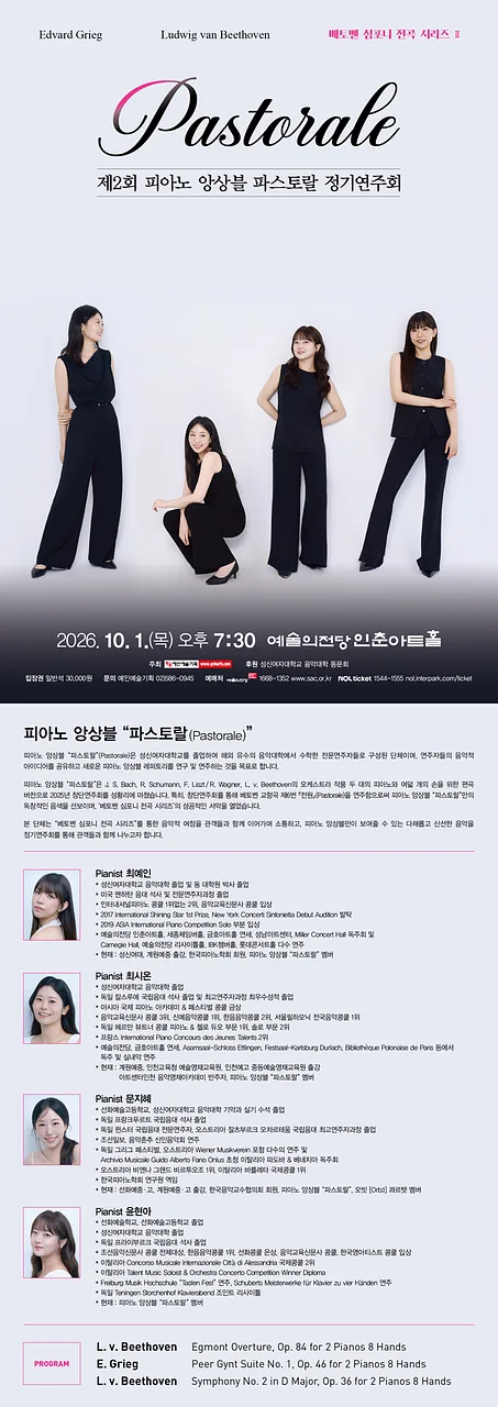공연 이미지