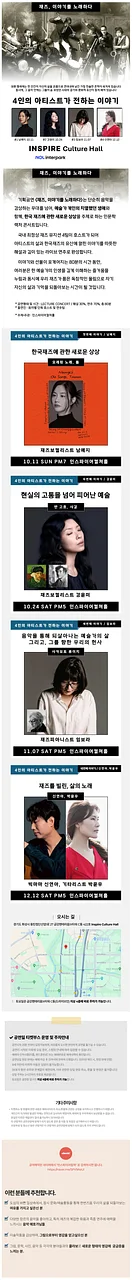 공연 이미지